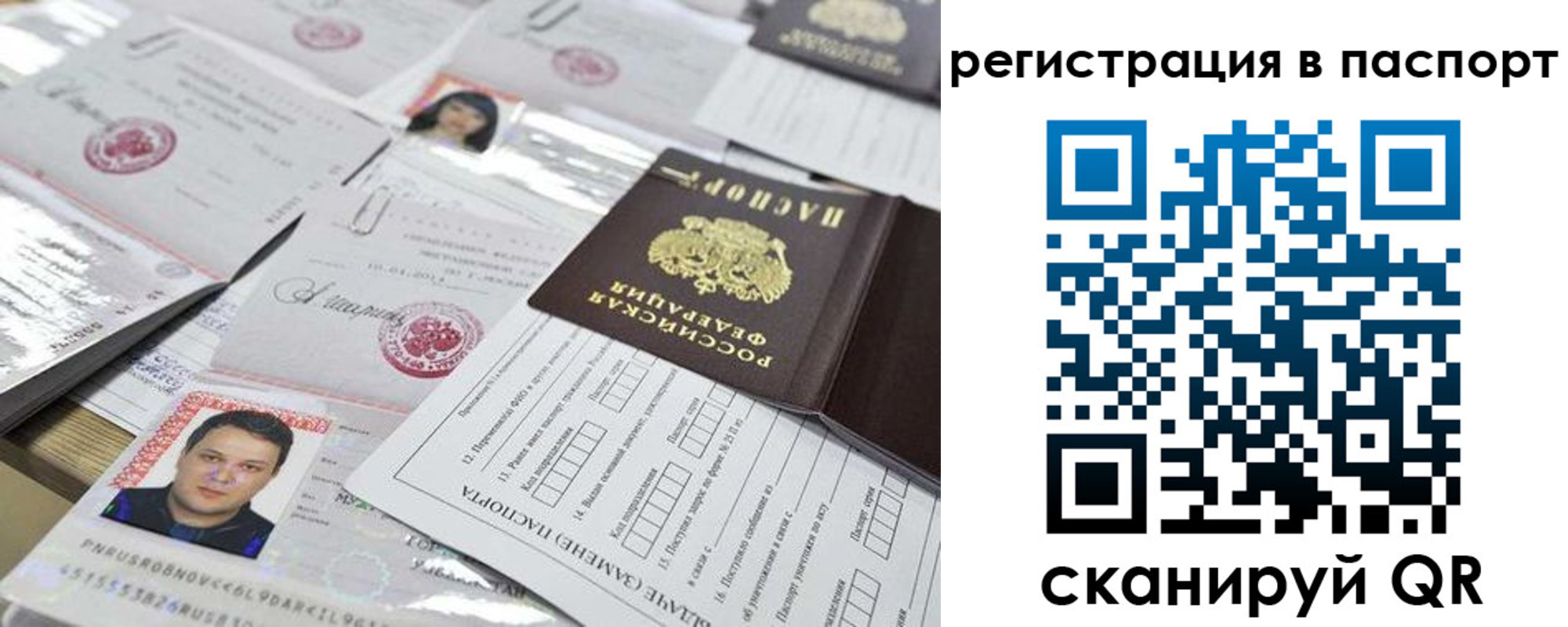 регистрация для дет. сада в Белой Холунице