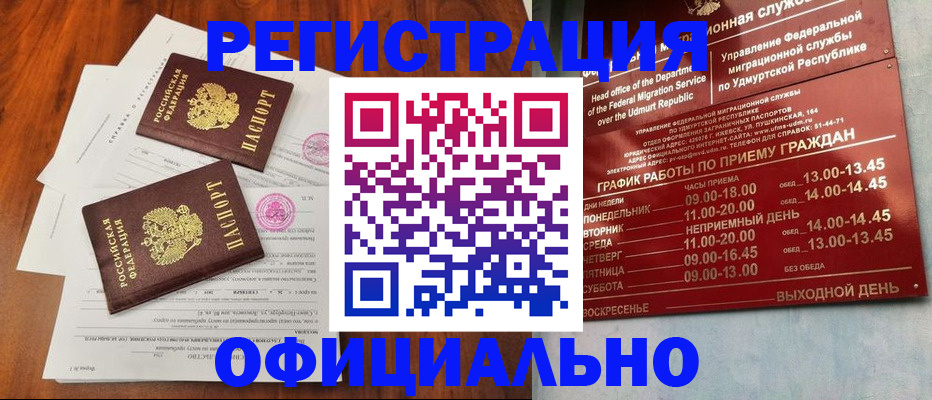 пропишу в квартире в Белой Холунице