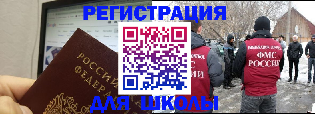 найти адрес прописки в Белой Холунице